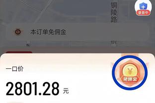 白忙活！萨内数据：2射正&2关键传球，19次失球权，获评7.7分